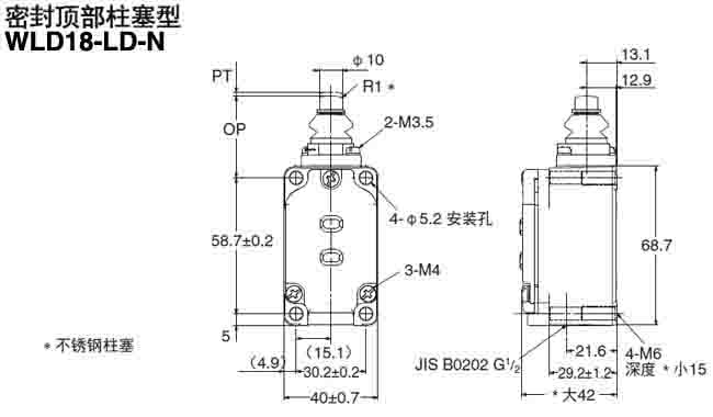 WLD18-LD-N限位開(kāi)關(guān).jpg